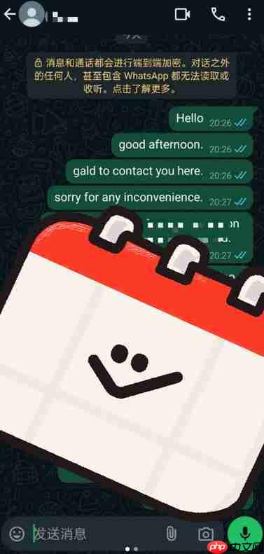 whatsapp删除联系人对方会知道吗