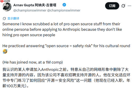 Anthropic CEO担心:招来的人只认钱不在乎使命,百万年薪的反噬?