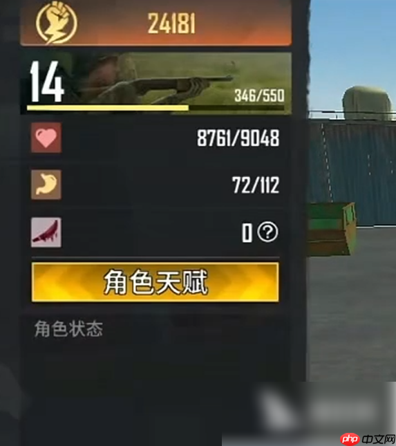 海域重启恶念值怎么看 查看方法与作用全面解析