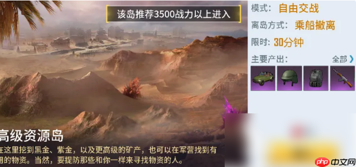海域重启恶念值怎么看 查看方法与作用全面解析