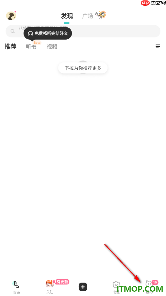 网易LOFTER手机版设置绑定网易邮箱账号的方法