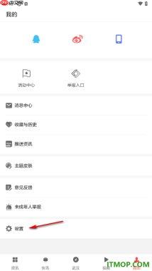ZAKER手机版设置双击关闭文章的方法
