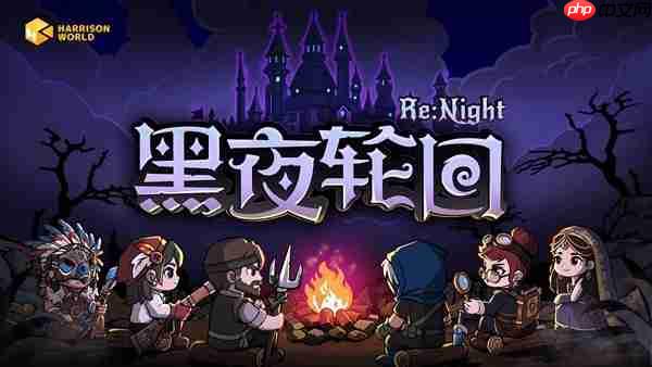 Roguelike卡牌新作《黑夜轮回》8月5日正式登陆Steam，首发9折优惠开启