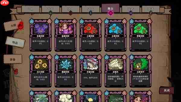 Roguelike卡牌新作《黑夜轮回》8月5日正式登陆Steam，首发9折优惠开启