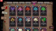 Roguelike卡牌新作《黑夜轮回》8月5日正式登陆Steam，首发9折优惠开启