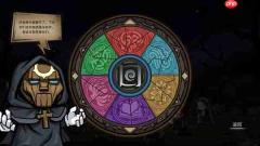 Roguelike卡牌新作《黑夜轮回》8月5日正式登陆Steam，首发9折优惠开启