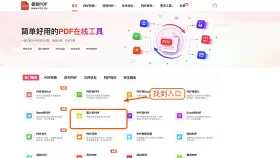 图片表格怎么转成Excel?图片转Excel后如何校对数据?