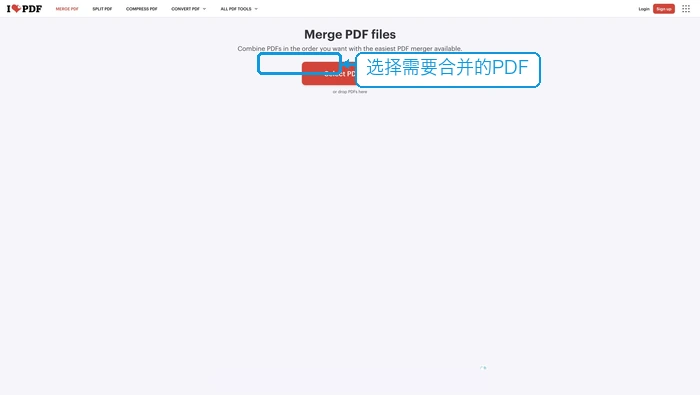 多个PDF怎么合并成一个?PDF文件在线合并要怎么操作?