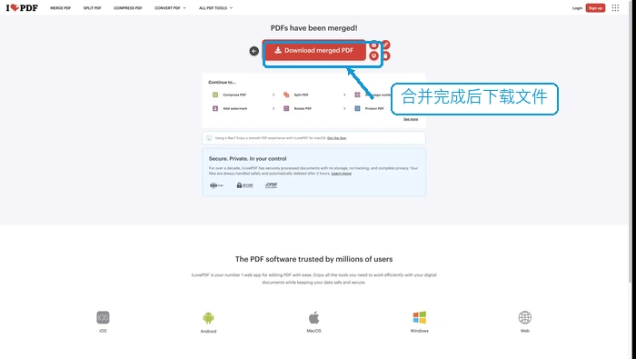 多个PDF怎么合并成一个?PDF文件在线合并要怎么操作?