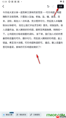 剪映手机版设置使用AI文字成片将图片生成视频播放的方法