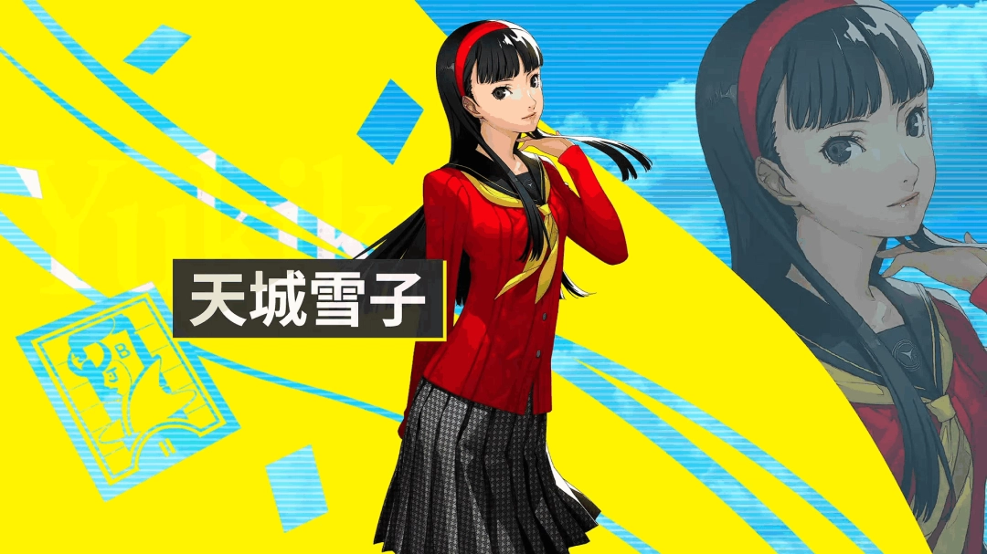 《女神异闻录4:复兴版》天城雪子 介绍PV发布!