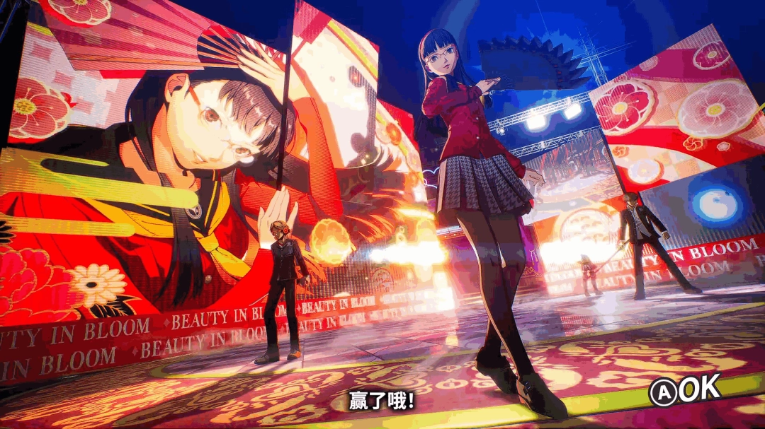 《女神异闻录4:复兴版》天城雪子 介绍PV发布!