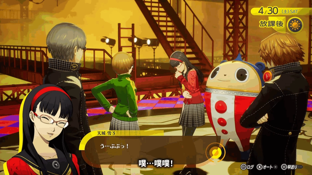 《女神异闻录4:复兴版》天城雪子 介绍PV发布!