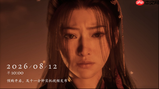 《影之刃零》8月12日开启预售!11分钟全新实机即将揭晓!