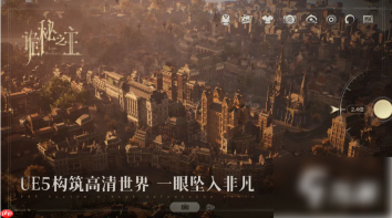 诡秘之主手游预约攻略 诡秘之主手游在哪预约