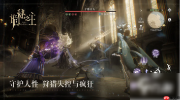 诡秘之主手游预约攻略 诡秘之主手游在哪预约