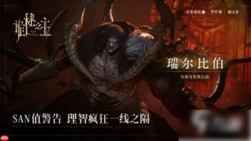 诡秘之主手游预约攻略 诡秘之主手游在哪预约