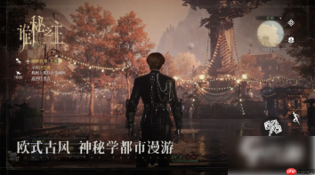 诡秘之主手游预约攻略 诡秘之主手游在哪预约