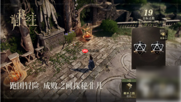 诡秘之主手游预约攻略 诡秘之主手游在哪预约