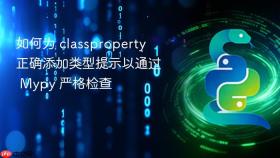 如何为 classproperty 正确添加类型提示以通过 Mypy 严格检查