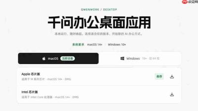 阿里字节腾讯,为AI办公拼了