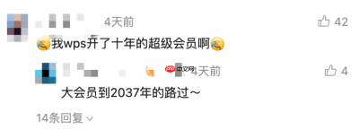 阿里字节腾讯,为AI办公拼了