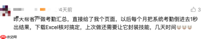 阿里字节腾讯，为AI办公拼了