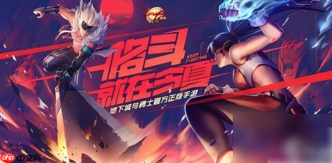 地下城手游职业转换怎么弄 dnf手游怎么转换职业