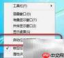 任务管理器查看进程线程数