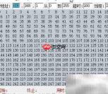 批量PING测试IP快速指南