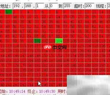 批量PING测试IP快速指南