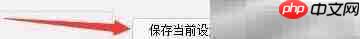 优道文档如何开启打印权限