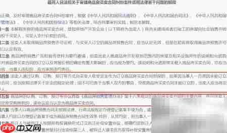 开发商拒履约?认购书维权指南