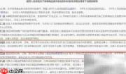 开发商拒履约?认购书维权指南
