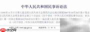 开发商拒履约?认购书维权指南