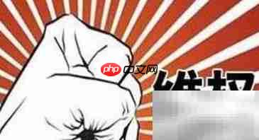 开发商拒履约?认购书维权指南