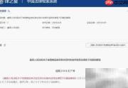 开发商拒履约?认购书维权指南