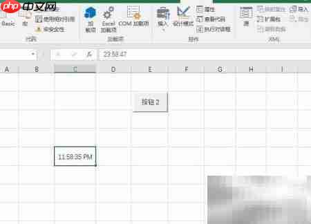 Excel倒计时牌制作教程
