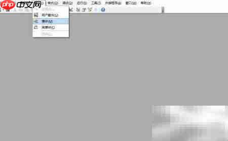 Excel倒计时牌制作教程
