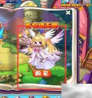 洛克王国新安琪天使套装获取攻略