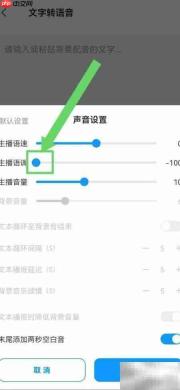 写作专家降调配音秘诀