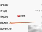 隐藏全民K歌在线状态方法