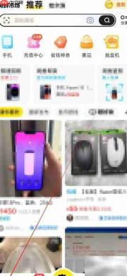 闲鱼搜翻译机技巧