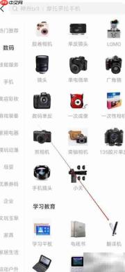 闲鱼搜翻译机技巧