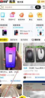 闲鱼搜翻译机技巧