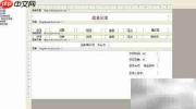 VB连接Access实现水晶报表