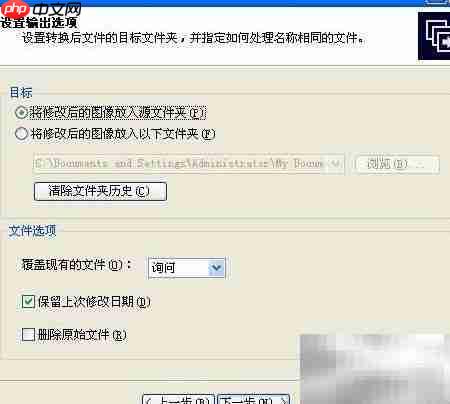 批量图片转TIFF格式