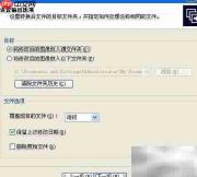 批量图片转TIFF格式