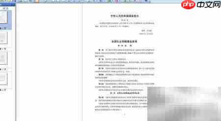 批量图片转TIFF格式