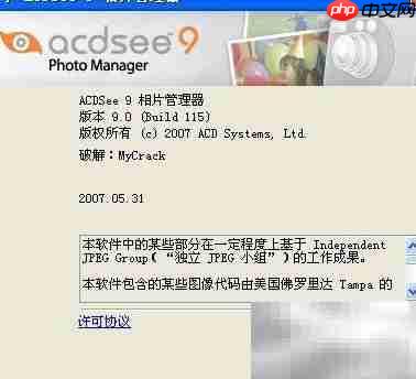 批量图片转TIFF格式